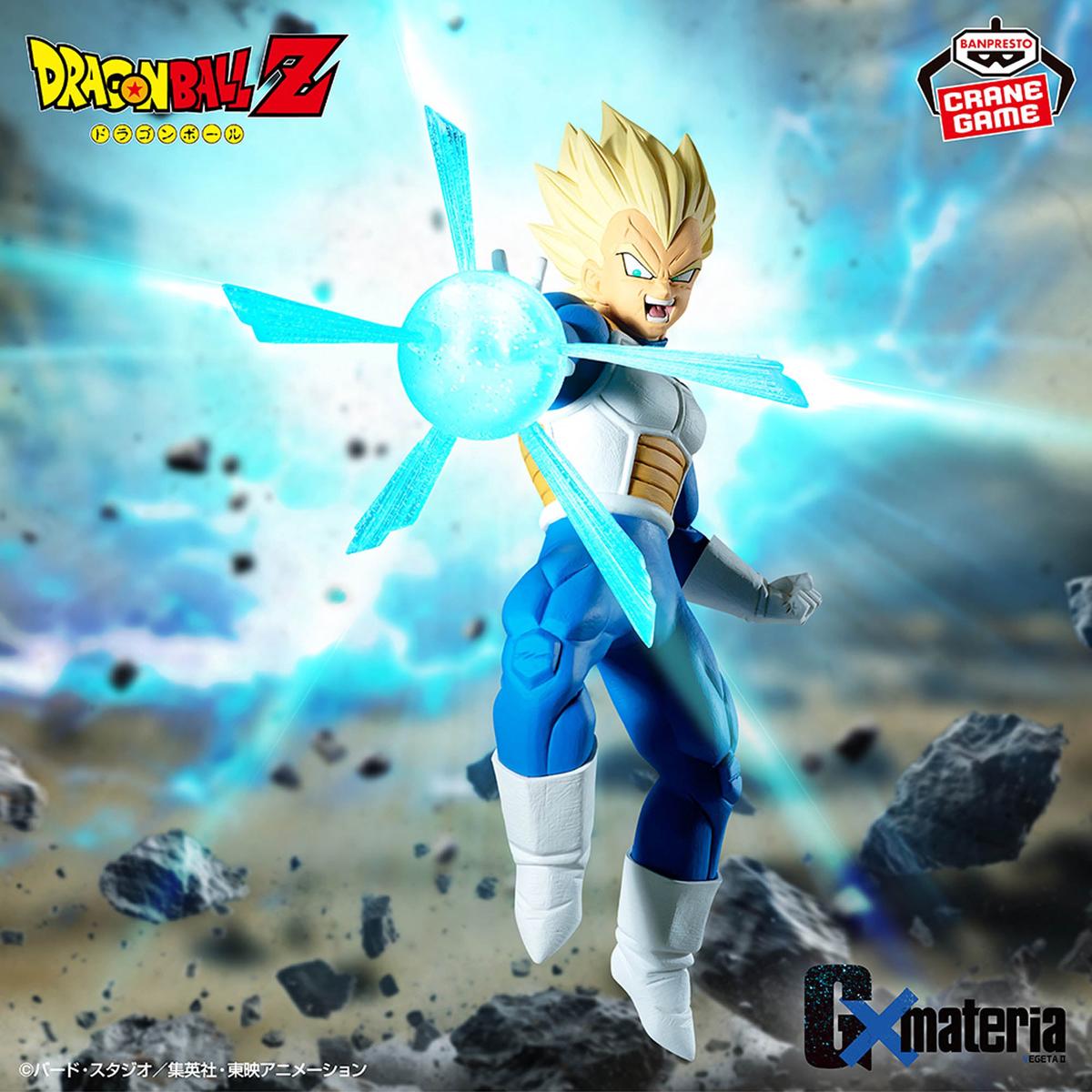 "Dragon Ball Z" Gmateria VEGETA