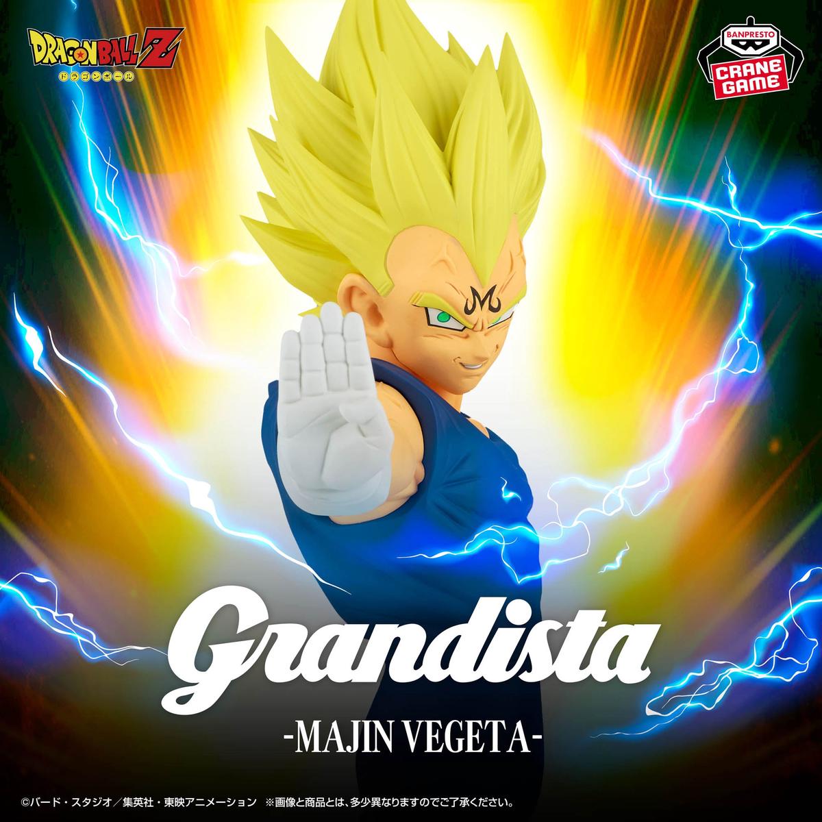 "Dragon Ball Z" Grandista -MAJIN VEGETA-
