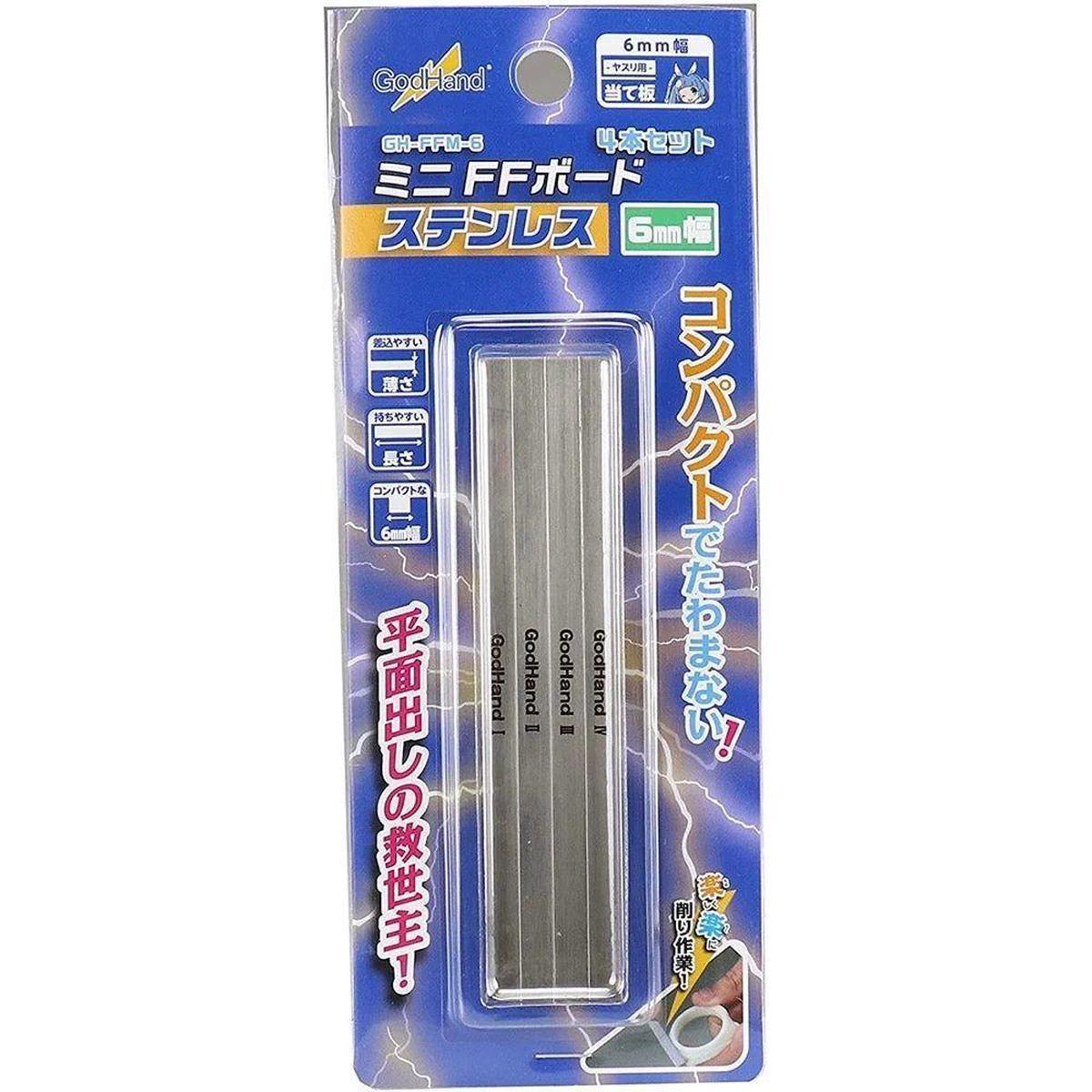 Godhand: Backing Boards - Stainless-Steel FF Board 6mm (Set of 4)
