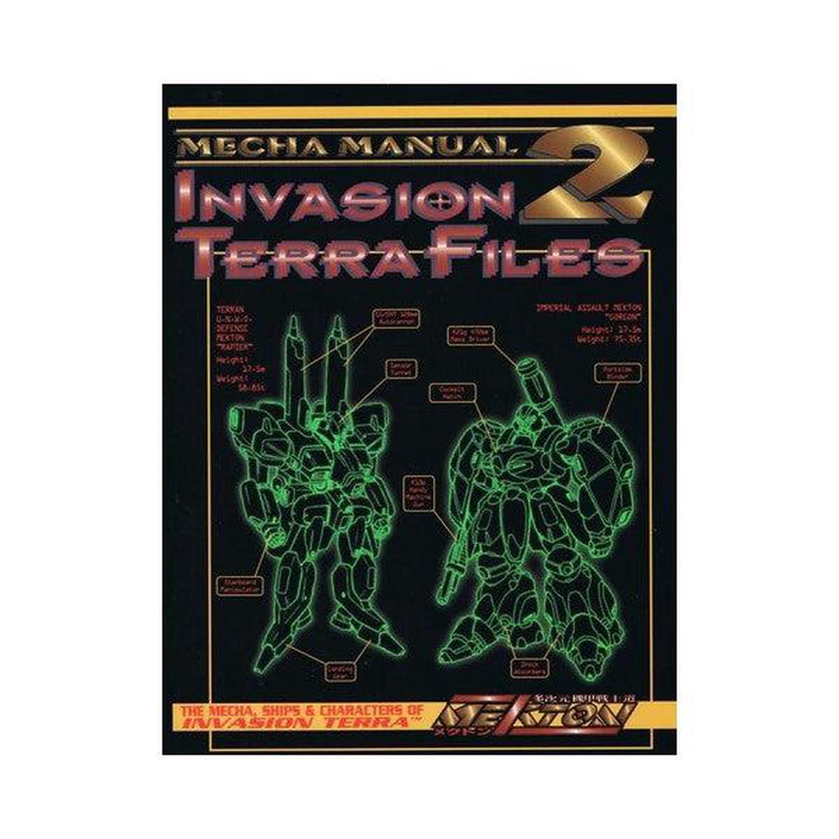 Mekton Zeta: Mecha Manual 2
